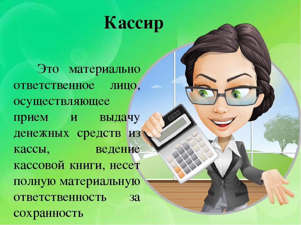 Проект профессия моей мечты 4 класс по английскому языку